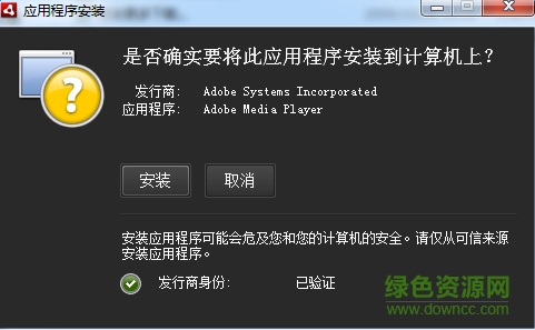 adobe media player
