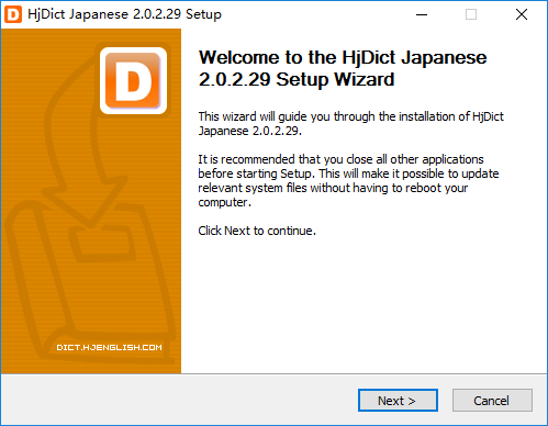 沪江小d日语词典电脑版