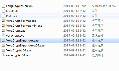 veracrypt全盘加密