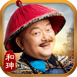 贪玩一品官老爷电脑版下载v1.8.08178 官方版