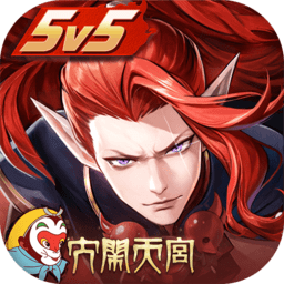 决战平安京应用宝渠道服下载v1.20.0 安卓版