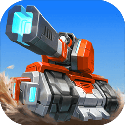 坦克冲突2内购破解版下载v1.0.0.1845 安卓版