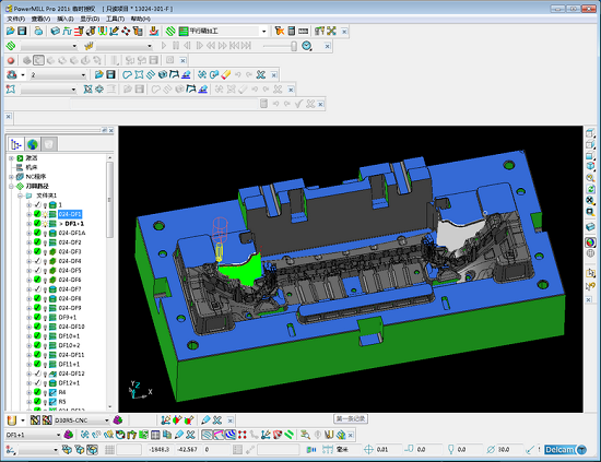 Autodesk Powermill 2018