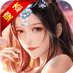 仙欲双修官方正版下载v1.00.00.00 安卓版