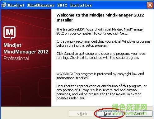MindManager2012汉化包及注册机 MindManager2012汉化包