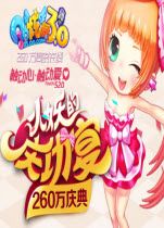 q炫舞下载器下载v4.1.7 精简客户端版