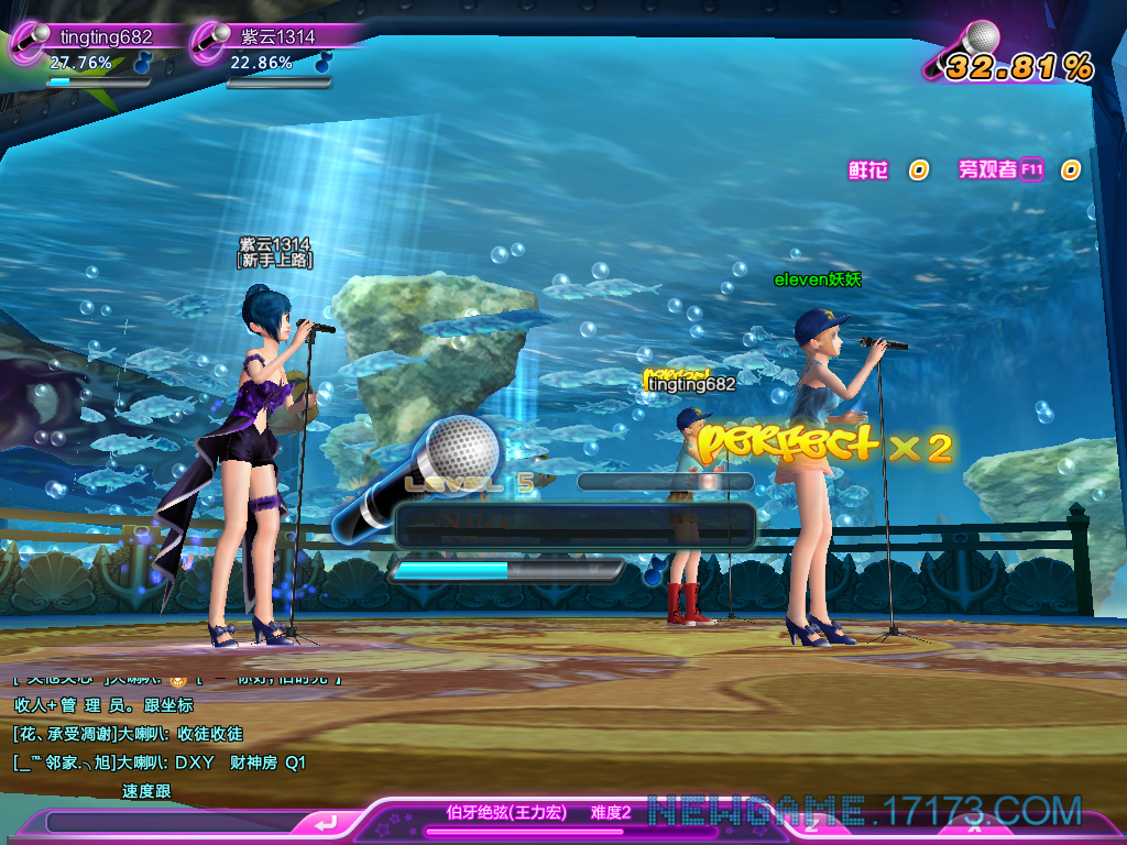 qq炫舞官方下载