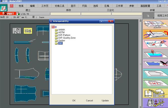 力克服装cad软件 力克服装cad软件