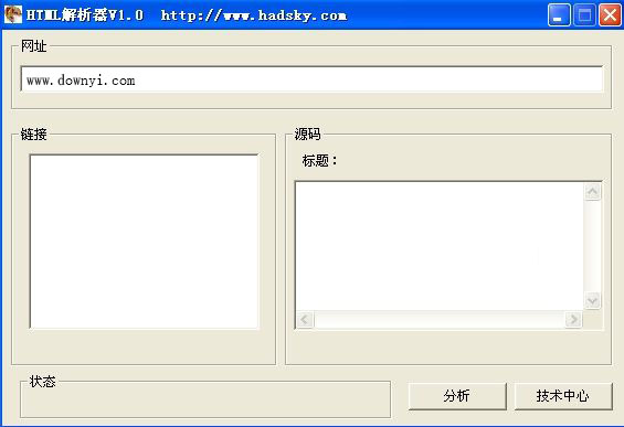 网页链接分析器文件下载
