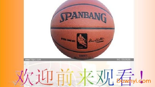 运动会海报素材 运动会海报设计素材