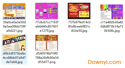 发廊宣传单 发廊宣传单设计模板