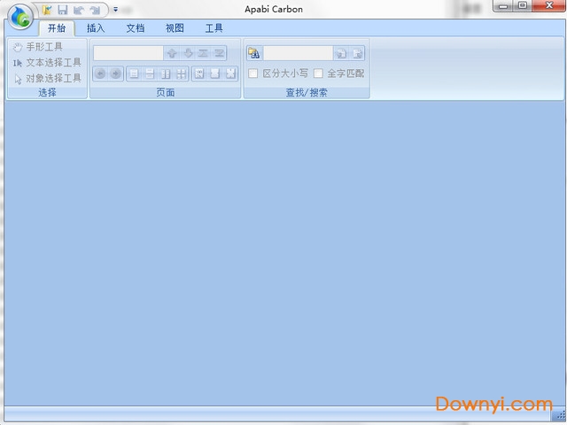 apabi carbon最新版