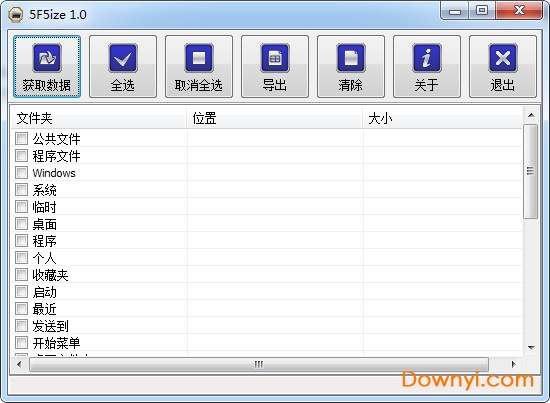 5f5ize绿色单文件版 5f5ize免费版
