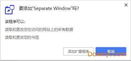separate window插件