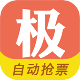 极品时刻表软件下载v2014.11.07 免费版