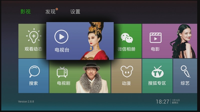 泰捷视频电脑版下载