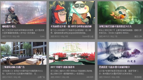 新cg儿AE免费素材模板