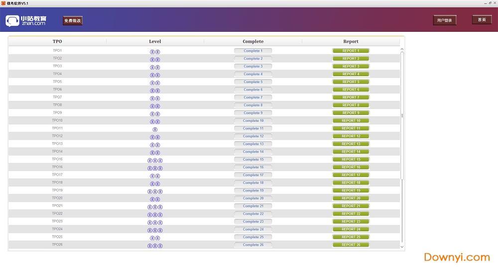 小站托福模考软件