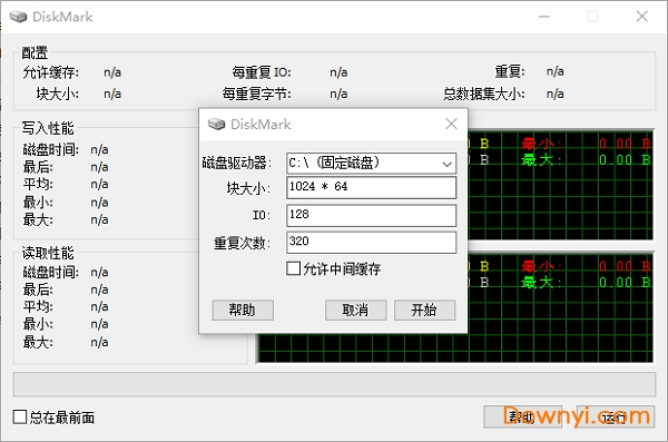 diskmark diskmark汉化版