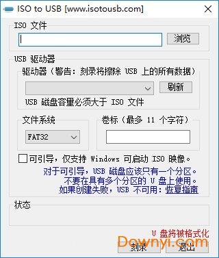 iso to usb汉化版