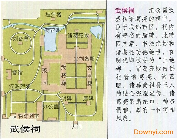 武侯祠旅游线路地图 成都武侯祠旅游地图