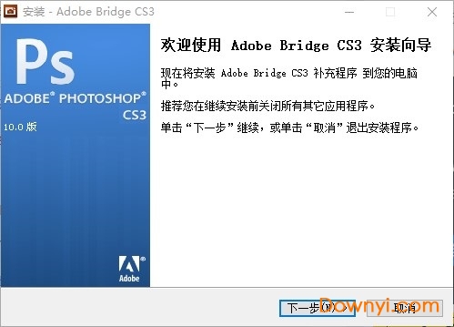 adobe bridge cs3简体中文版