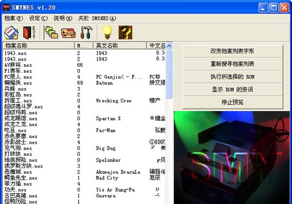 小霸王游戏机珍藏84合1大全