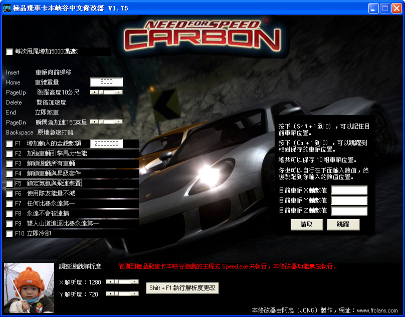 极品飞车10下载