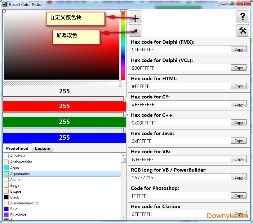 roselt color picker使用教程1 roselt color picker软件1