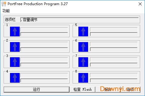 portfree production program