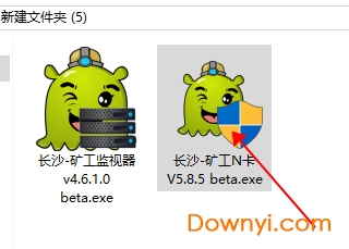 长沙矿工挖矿软件