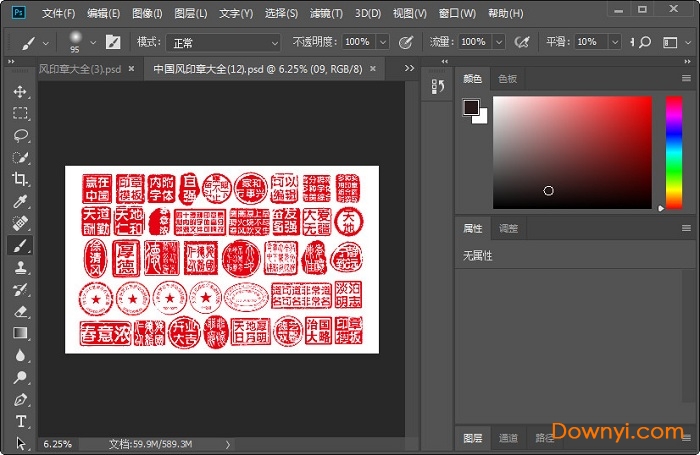 ps中国风印章素材psd素材