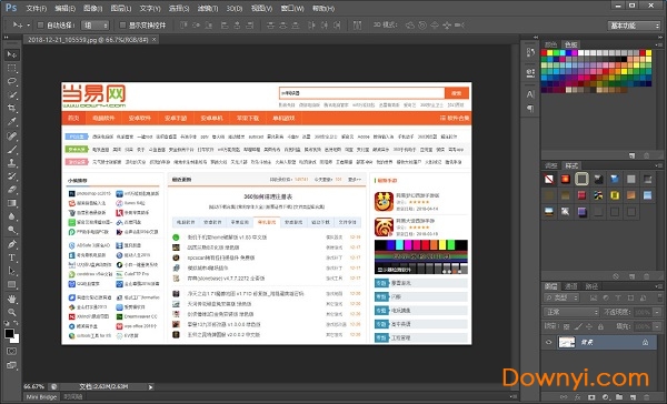 topaz滤镜中文版
