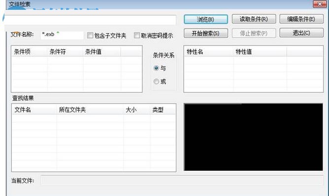 “caxa电子图版2018修改软件”