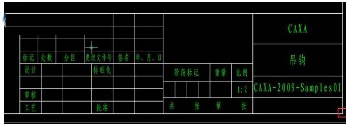“caxa2018修改版”