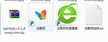 搜狗输入法医生版