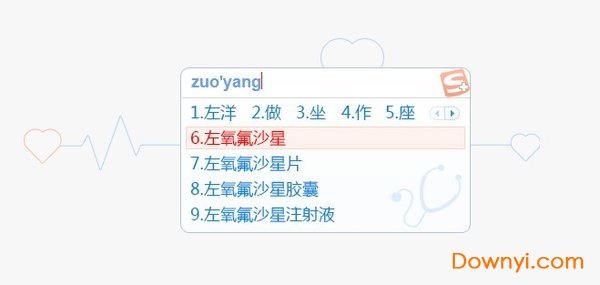 搜狗输入法医生版