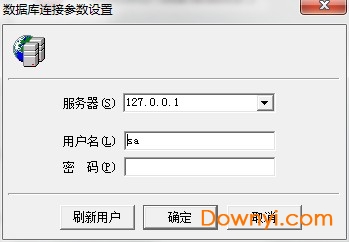 管家婆辉煌版最新版 管家婆辉煌版免费版