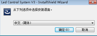 郑州中航led软件