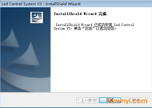 郑州中航led软件