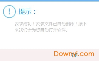 京东一键签到挂机版 京东一键签到软件