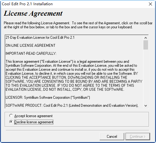 cooledit软件下载