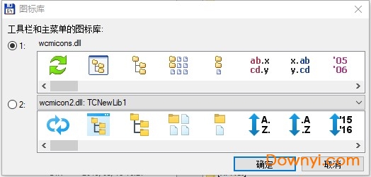 total commander 9.22文件管理器