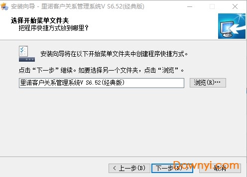 里诺客户关系管理系统