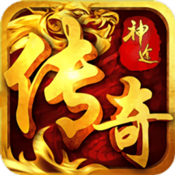 神途杀戮单职业最新版下载v1.20190410 安卓版