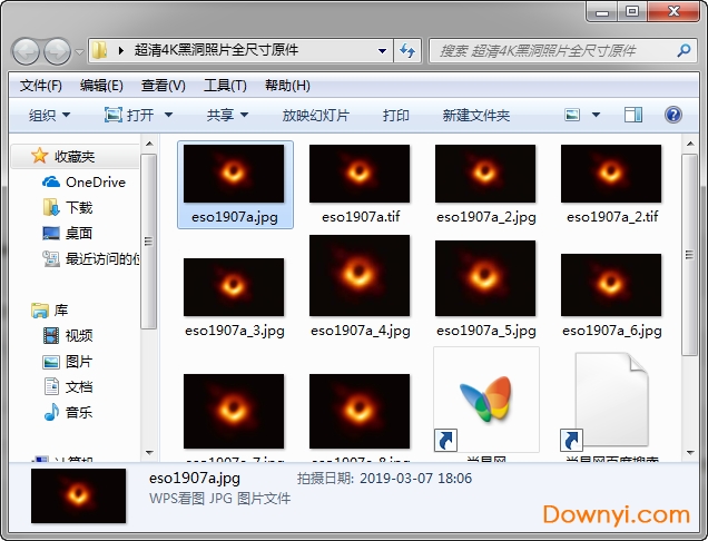 首张黑洞照片图片素材