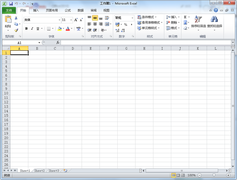 Office 2010 VOL版