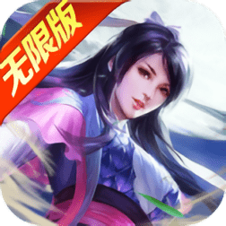 青云仙迹手游下载v1.00.06 安卓版