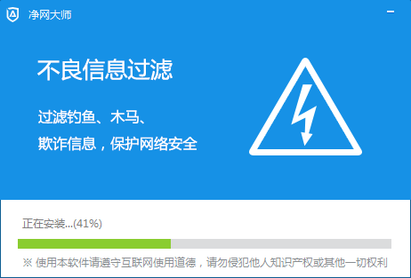 adsafe净网大师3.5旧版本