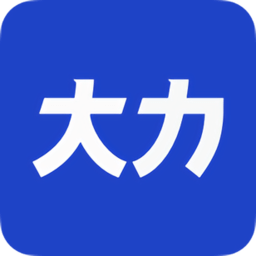 大力课堂电脑版下载v1.0.0 官方最新版